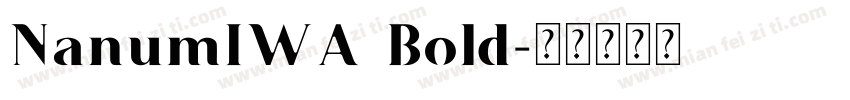 NanumIWA Bold字体转换